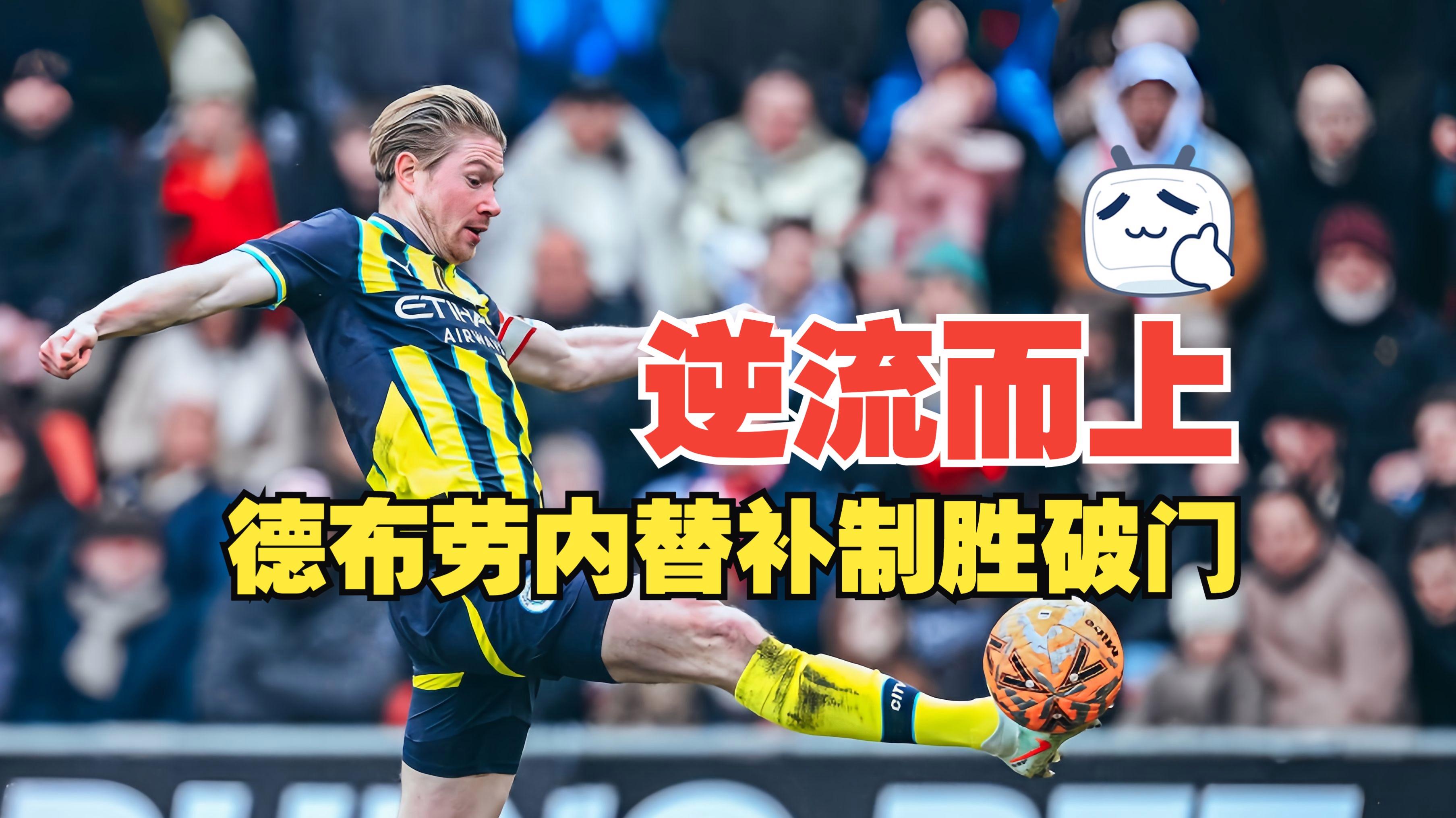 包含曼城围绕法甲内部沟通布鲁克林篮网止住颓势备战德国杯，志在NBA常规赛名次提升直接炸裂的词条