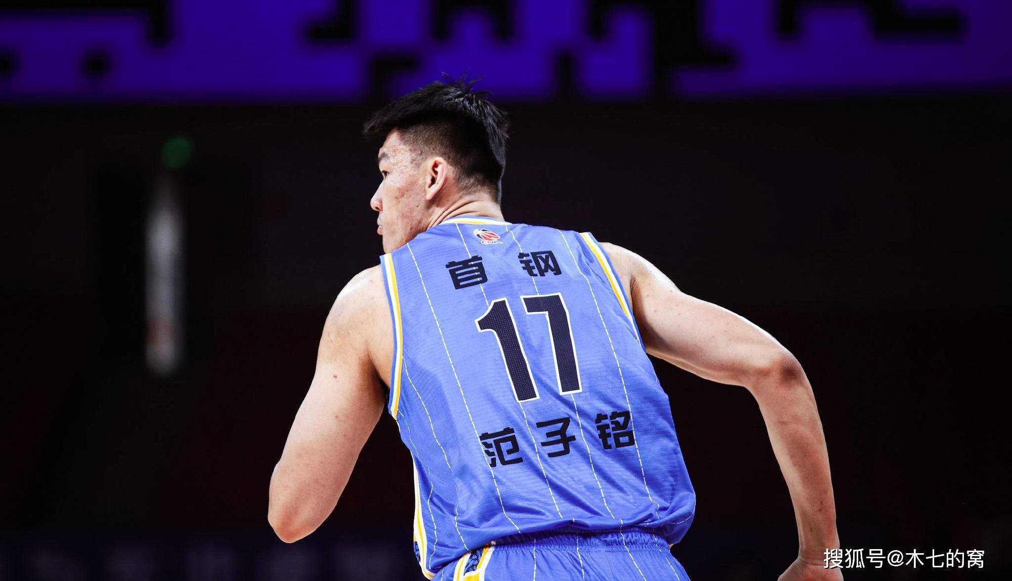  北京首钢篮球俱乐部 