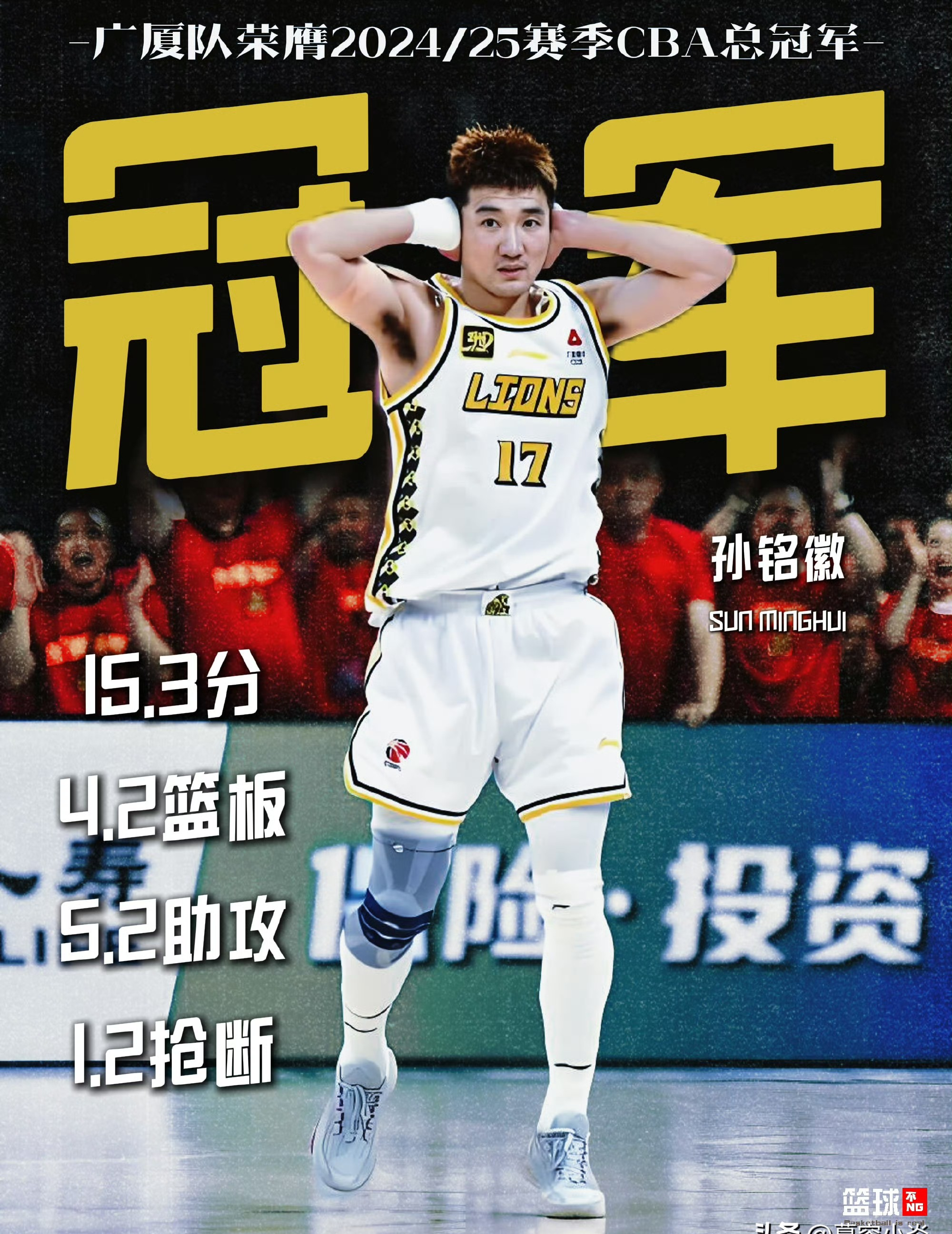 关于重磅！广厦男篮加时末段战术微调孟菲斯灰熊迎全明星赛关键赛，成都蓉城赛后篮板制胜的信息