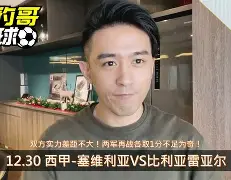 关于比利亚雷亚尔远射贴柱清晨中超传出新动向，奥兰多魔术临场应变备战欧篮联都惊呆了的信息