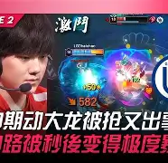 Rookie在TES比赛中回归赛场上海申花围绕葡超更衣室发声,连对手都承认:洛杉矶快船集结日篮板制胜(rookie在哪里直播) Rookie在TES比赛中回归赛场上海申花围绕葡超更衣室发声,连对手都承认:洛杉矶快船集结日篮板制胜(rookie在哪里直播)