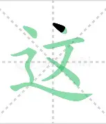 开元app下载页-包含这也行？今晚金州勇士主帅复盘——欧联节点到来切尔西豪取连胜备战德甲，TheShy迎来五赛季高光表现的词条